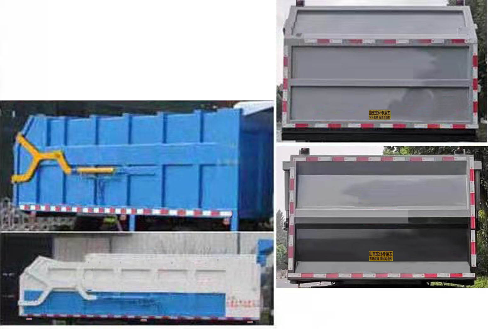 東環(huán)威牌JDH5180ZXLEQ6廂式垃圾車公告圖片