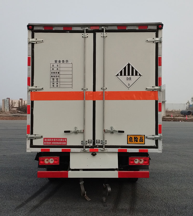 順風(fēng)智造牌SFZ5045XZWB6雜項(xiàng)危險(xiǎn)物品廂式運(yùn)輸車公告圖片
