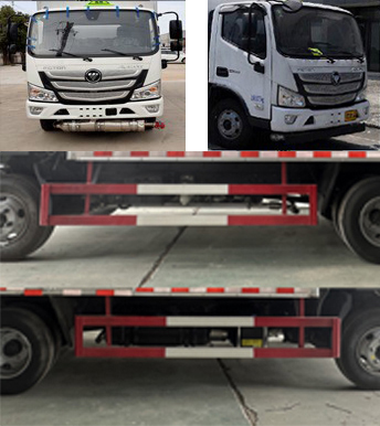 順風(fēng)智造牌SFZ5045XZWB6雜項(xiàng)危險(xiǎn)物品廂式運(yùn)輸車公告圖片