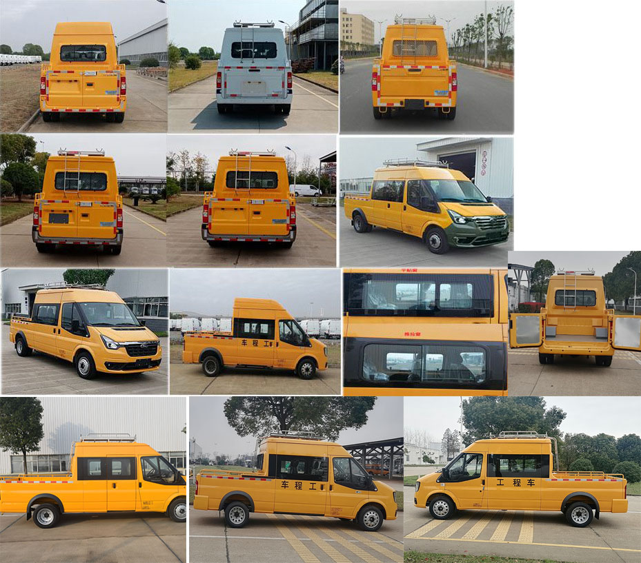 江改牌JX5040XGCMKBA26工程車公告圖片