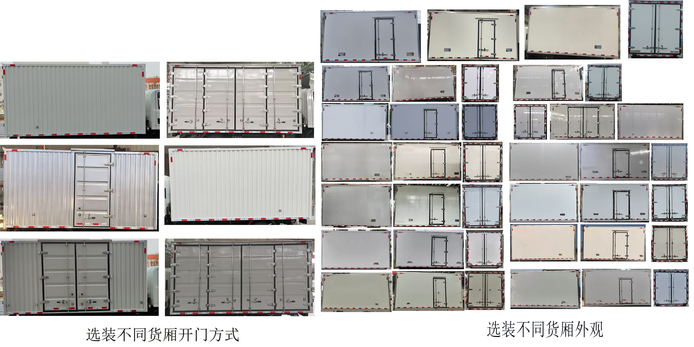 宇通牌ZKH5045XXYBEV4纯电动厢式运输车公告图片