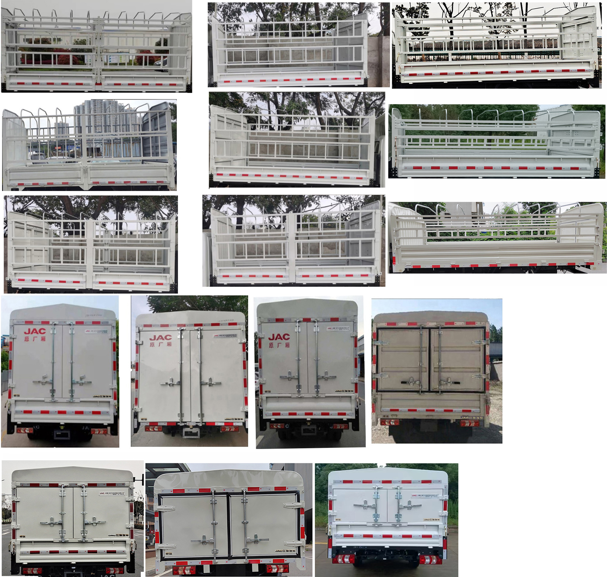 江淮牌HFC5030CCYEV2純電動(dòng)倉(cāng)柵式運(yùn)輸車公告圖片