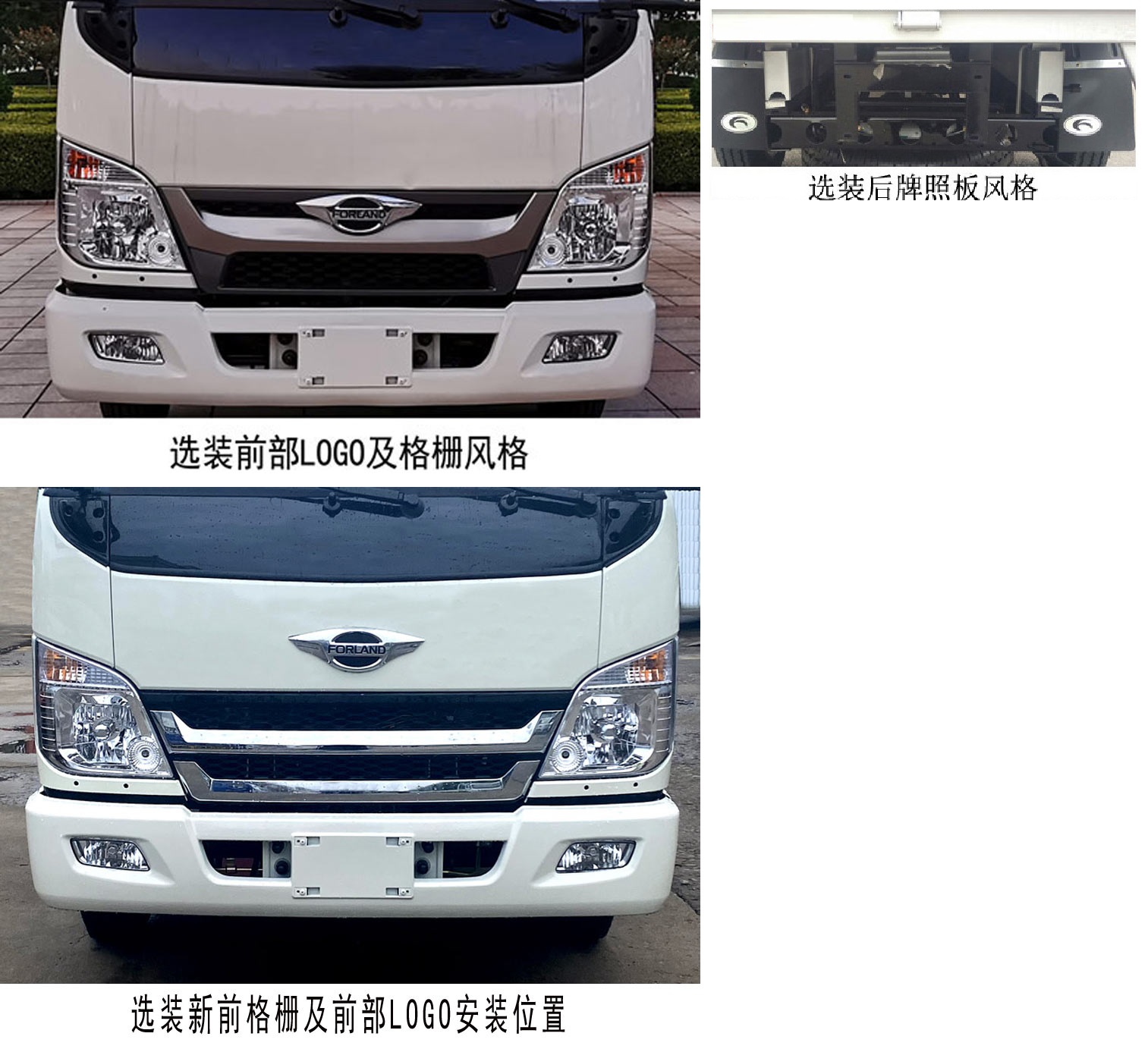 福田牌BJ1035V3JC5-11载货汽车公告图片