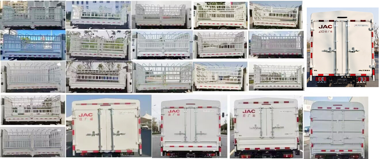 江淮牌HFC5036CCYPV3E3B4S-2倉柵式運輸車公告圖片