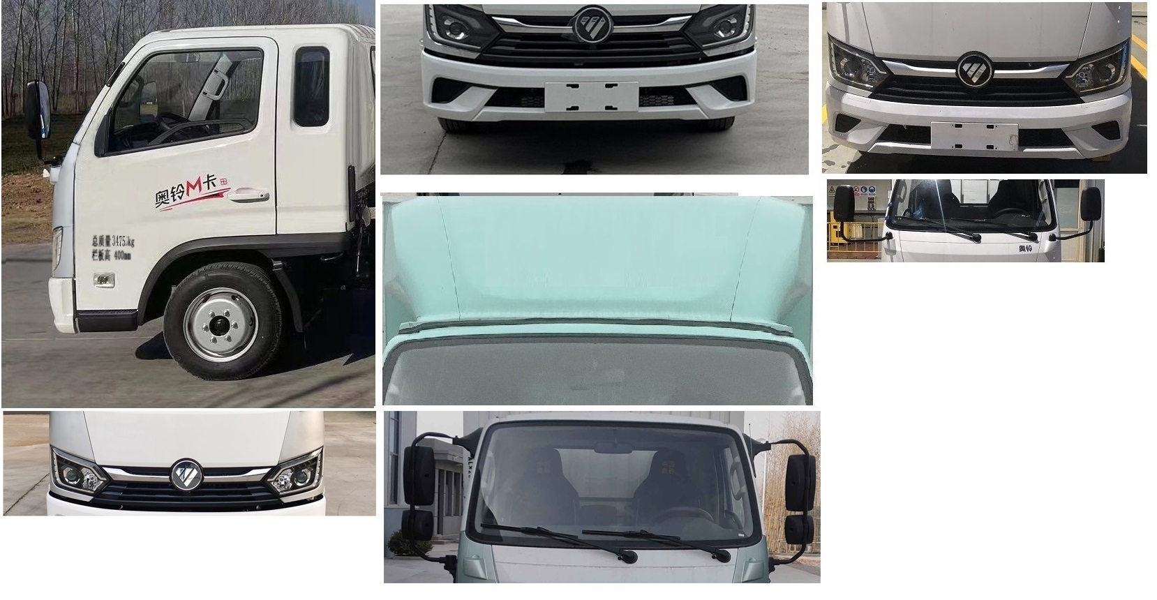 福田牌BJ5031CCY4JV6-AB3仓栅式运输车公告图片