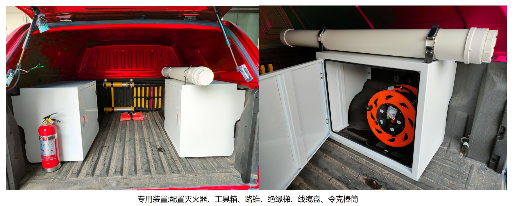 長(zhǎng)城牌CC5023XGCQS42J工程車公告圖片