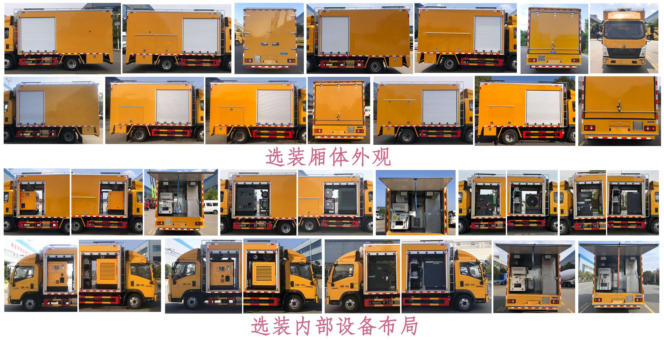 程力牌CL5070XJX6AHQ检修车公告图片