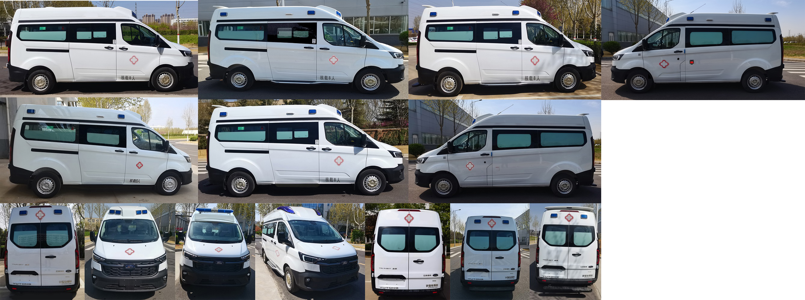 宇通牌ZK5033XJH36救護車公告圖片