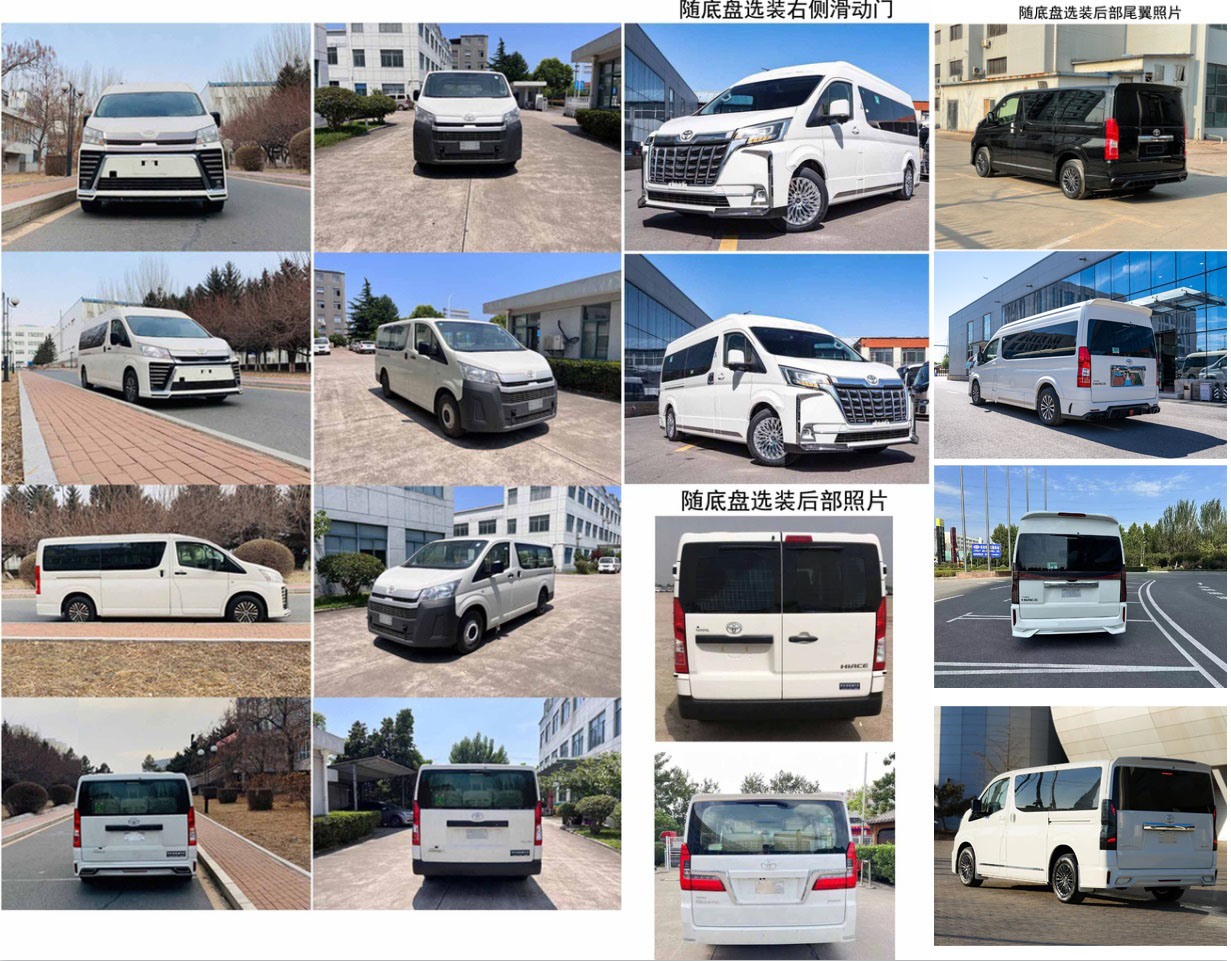 凱爍牌KSQ5041XSW商務(wù)車公告圖片