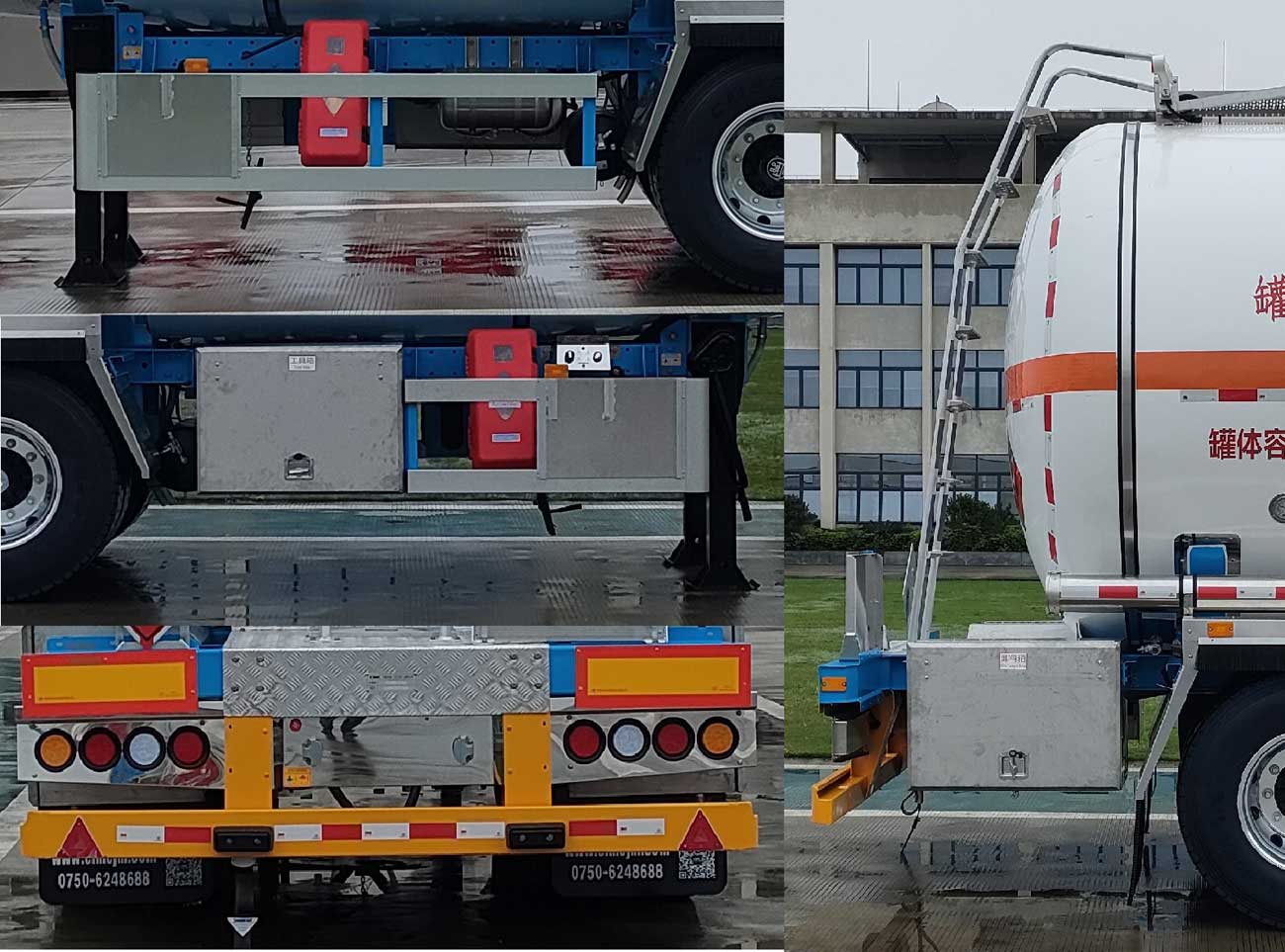 中集牌ZJV9409GRYJMA易燃液体罐式运输半挂车公告图片