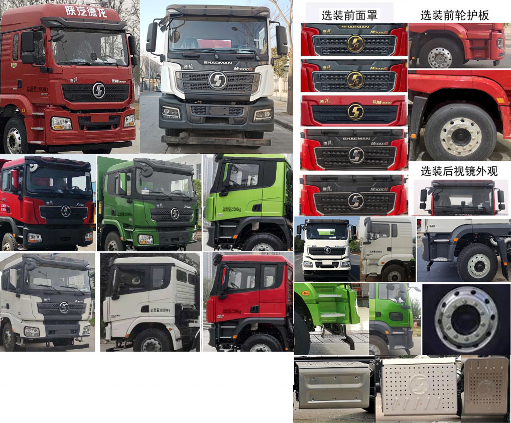 專致牌YZZ5221TYL70壓裂車公告圖片