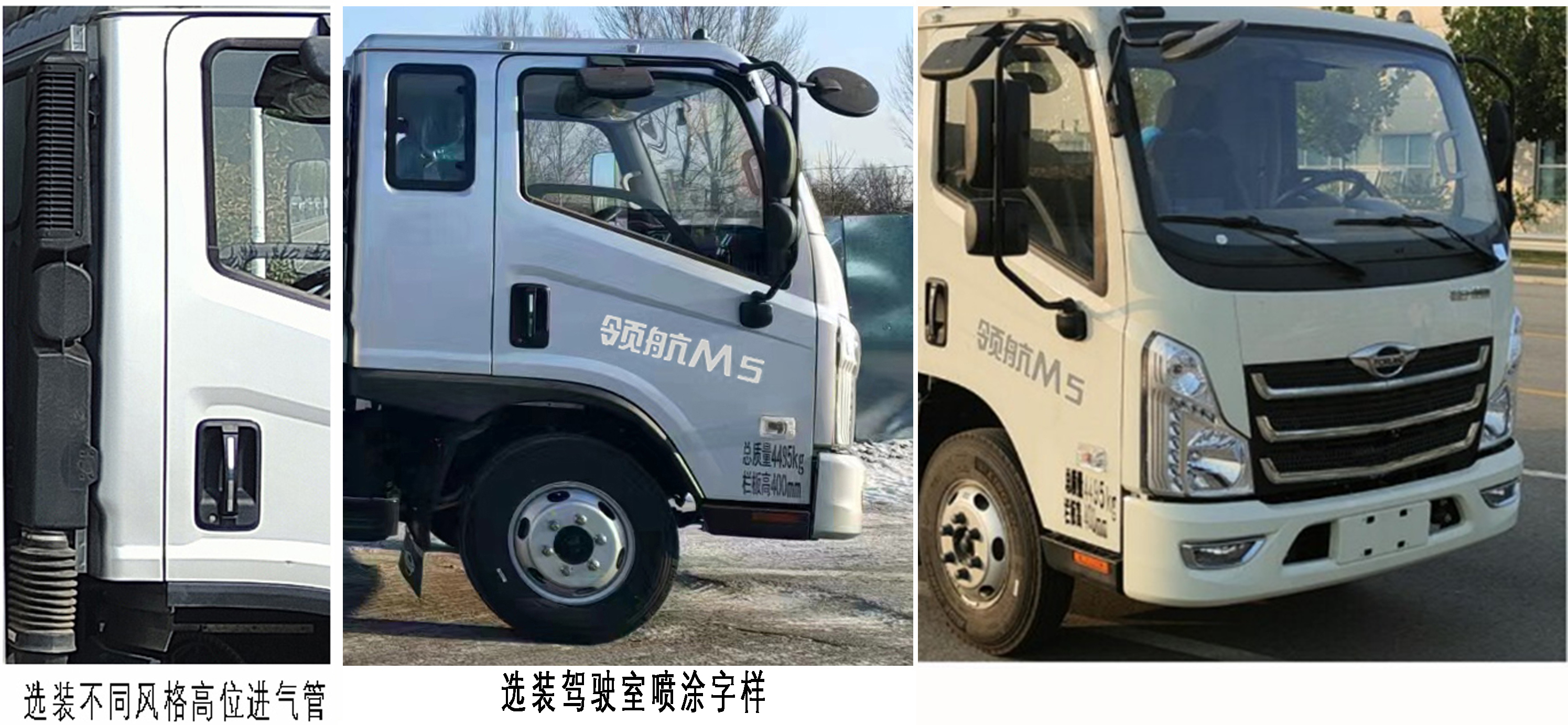 福田牌BJ5046CCY9JBA-56倉(cāng)柵式運(yùn)輸車公告圖片