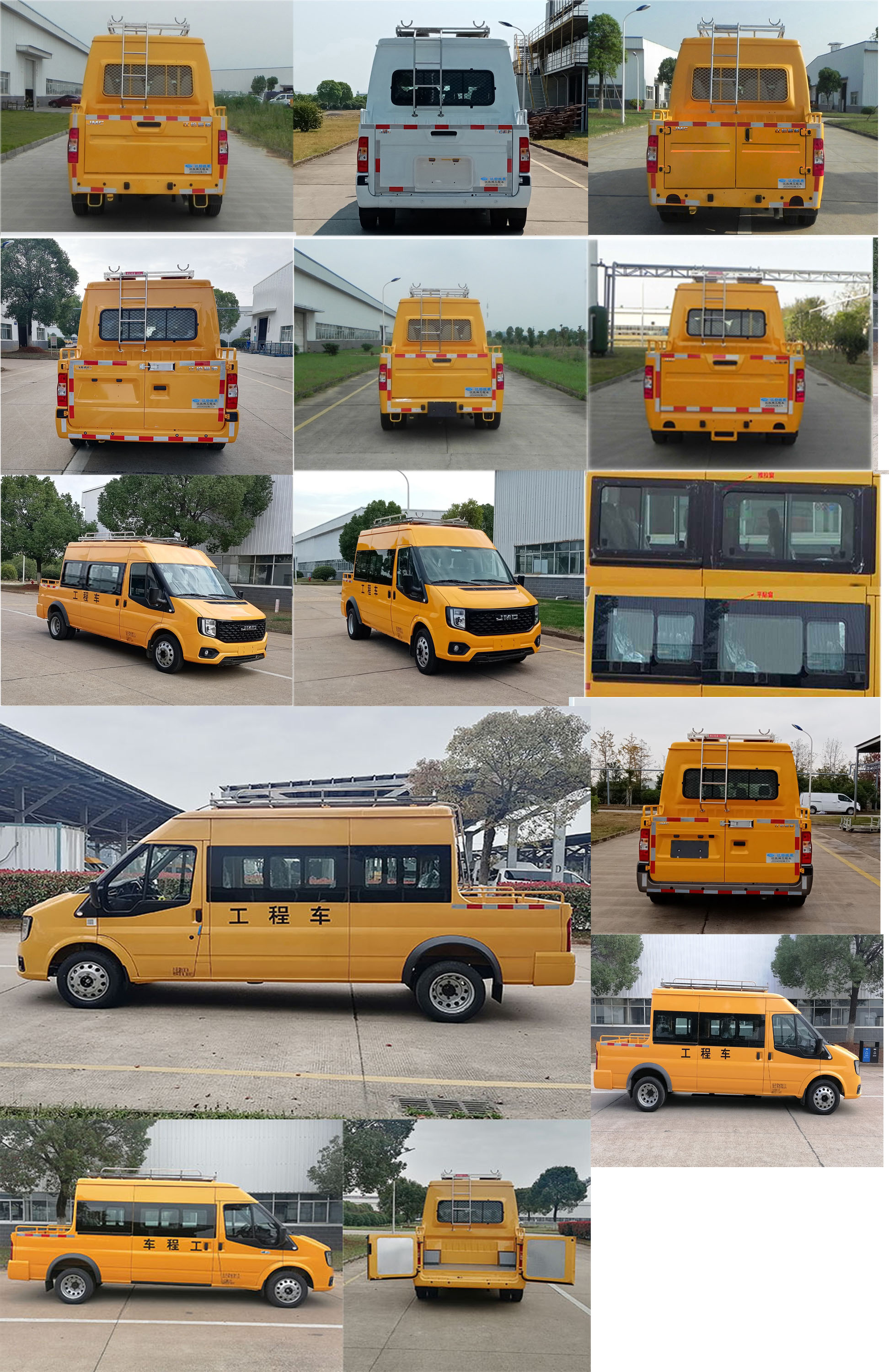 江改牌JX5040XGCMLE26工程车公告图片