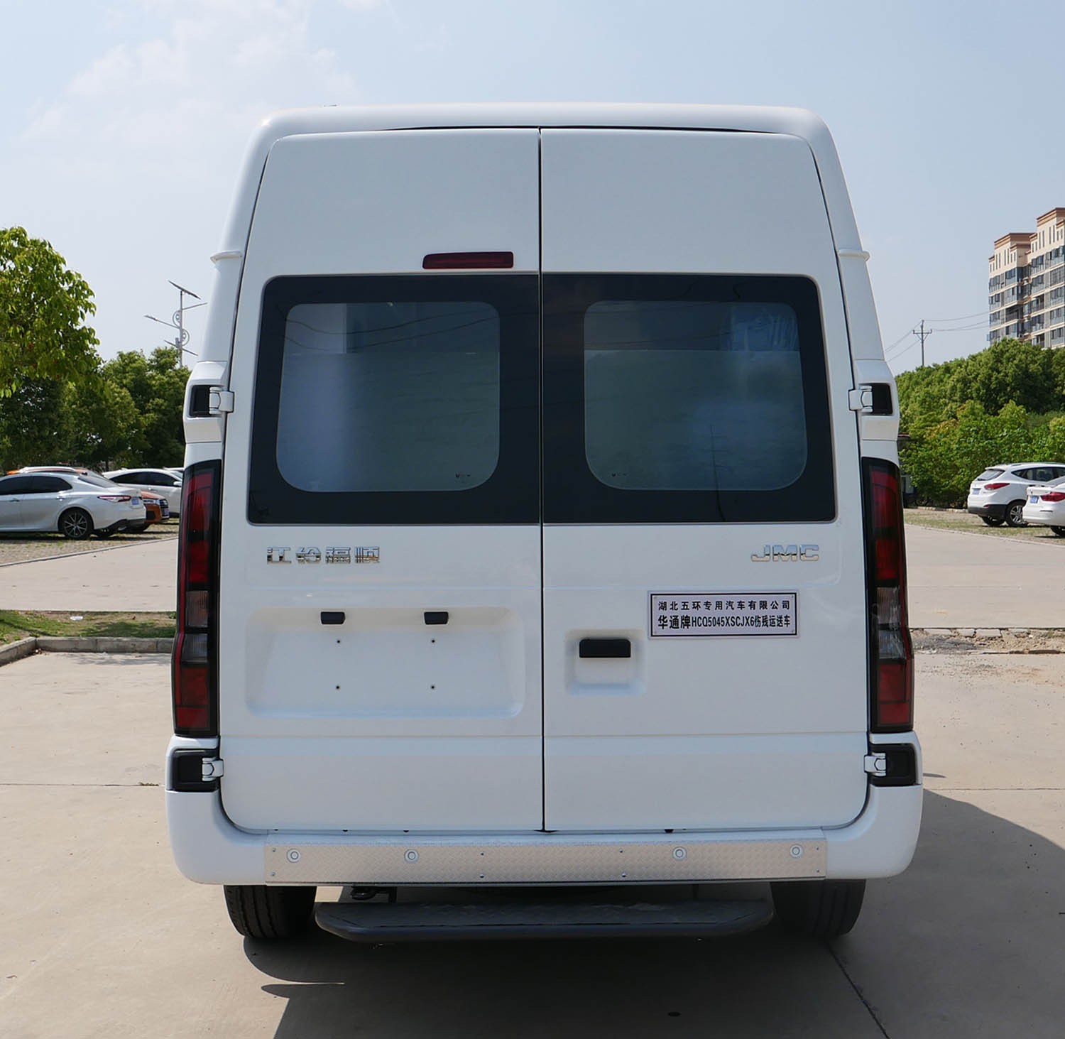 華通牌HCQ5045XSCJX6傷殘運(yùn)送車公告圖片