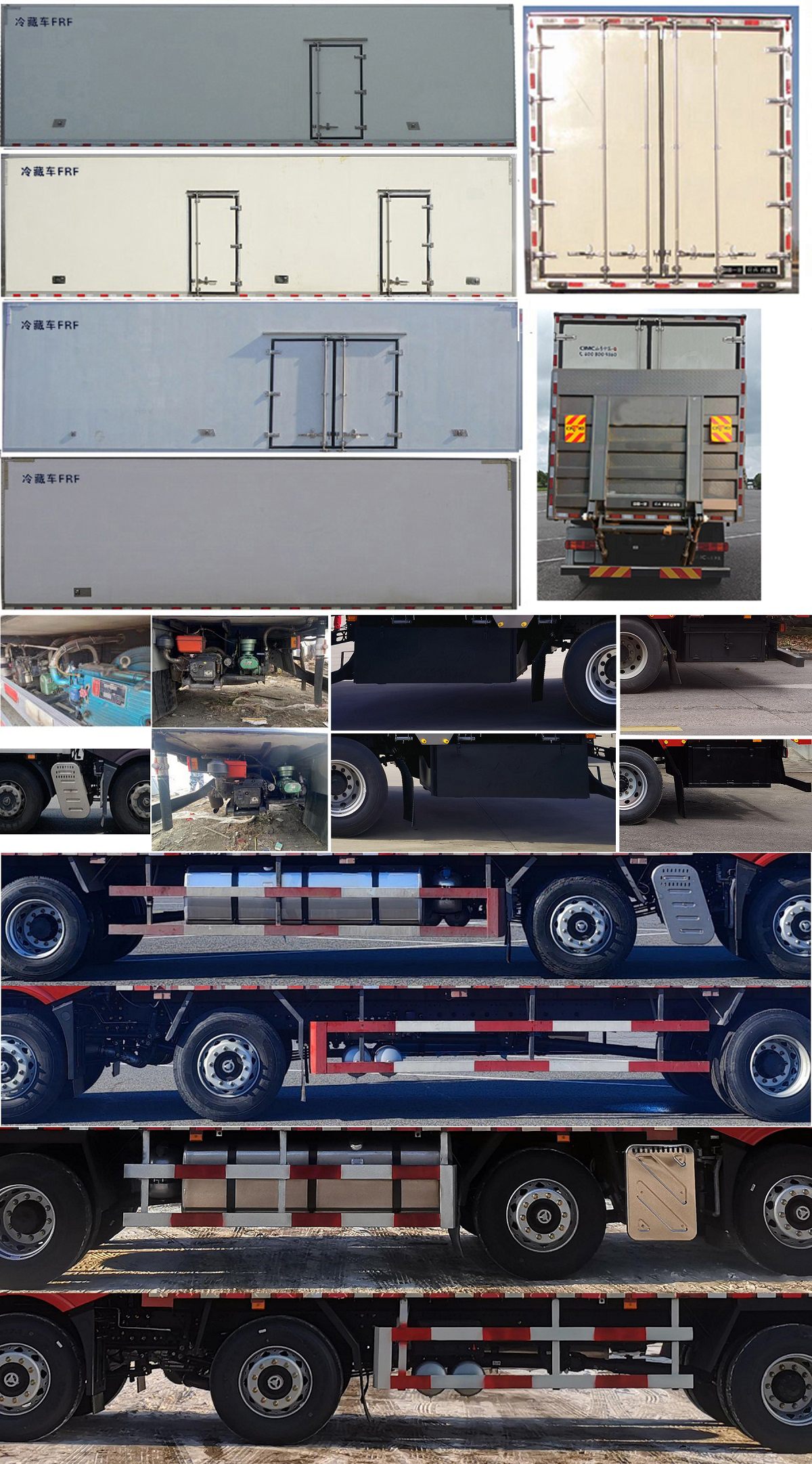 解放牌CA5260XLCP66K1L4T3A1E6冷藏車公告圖片