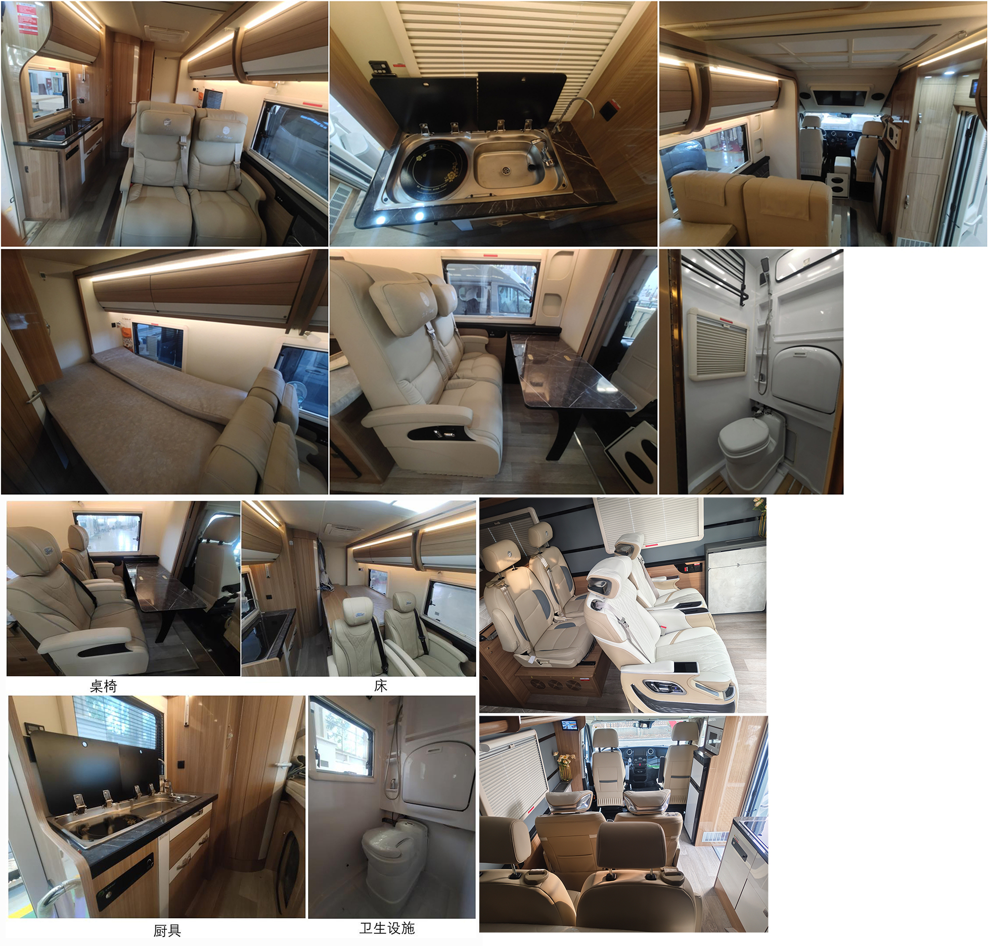 舒野牌FXV5060XLJNJ6旅居車公告圖片