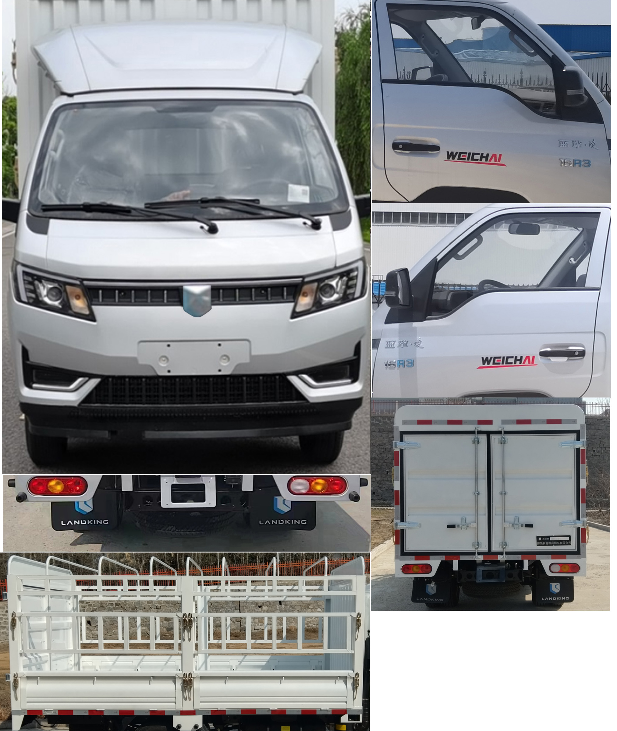 燕台牌YTQ5031CCYPHQ331仓栅式运输车公告图片