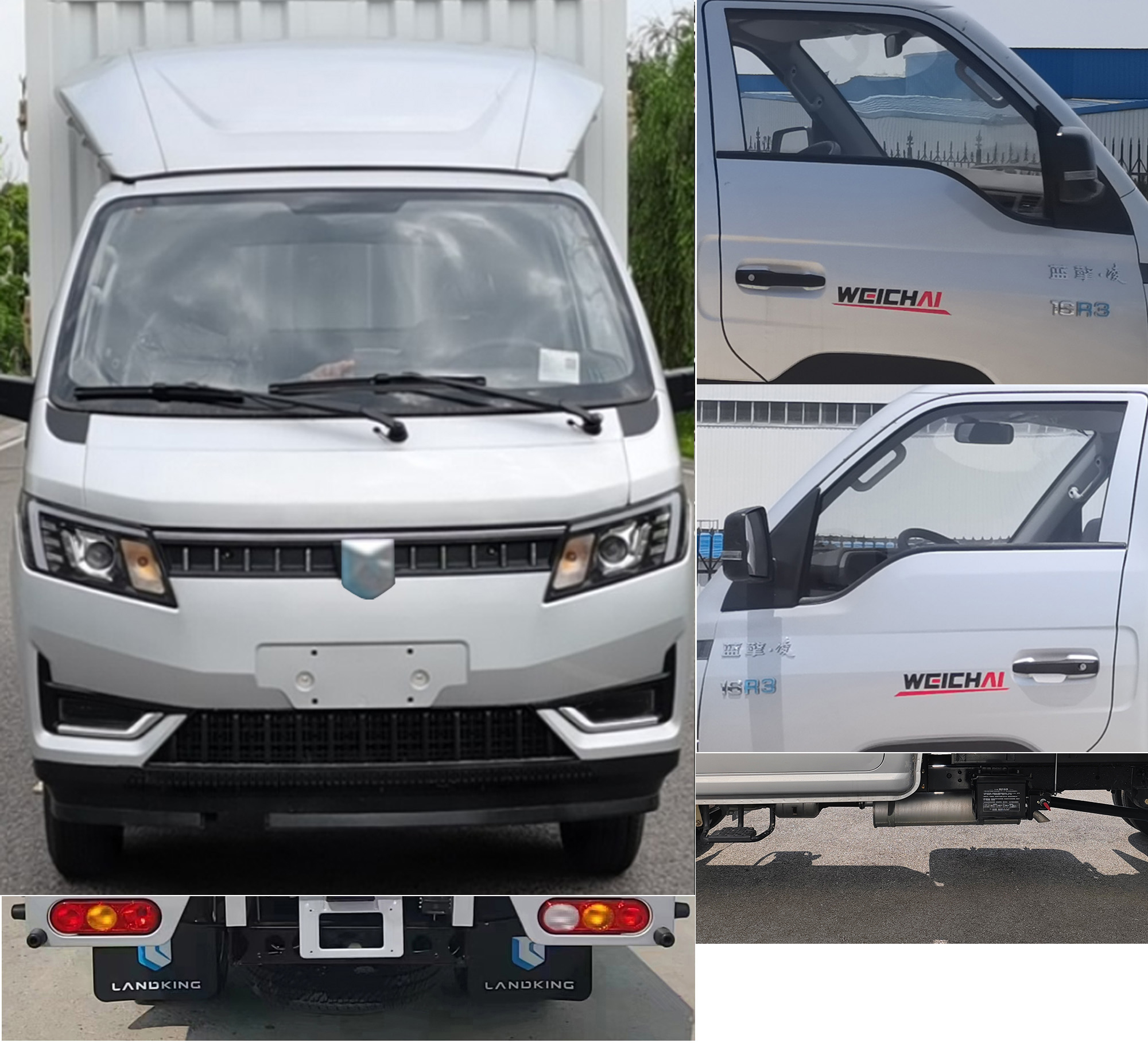 燕台牌YTQ5031CCYPHQ332仓栅式运输车公告图片