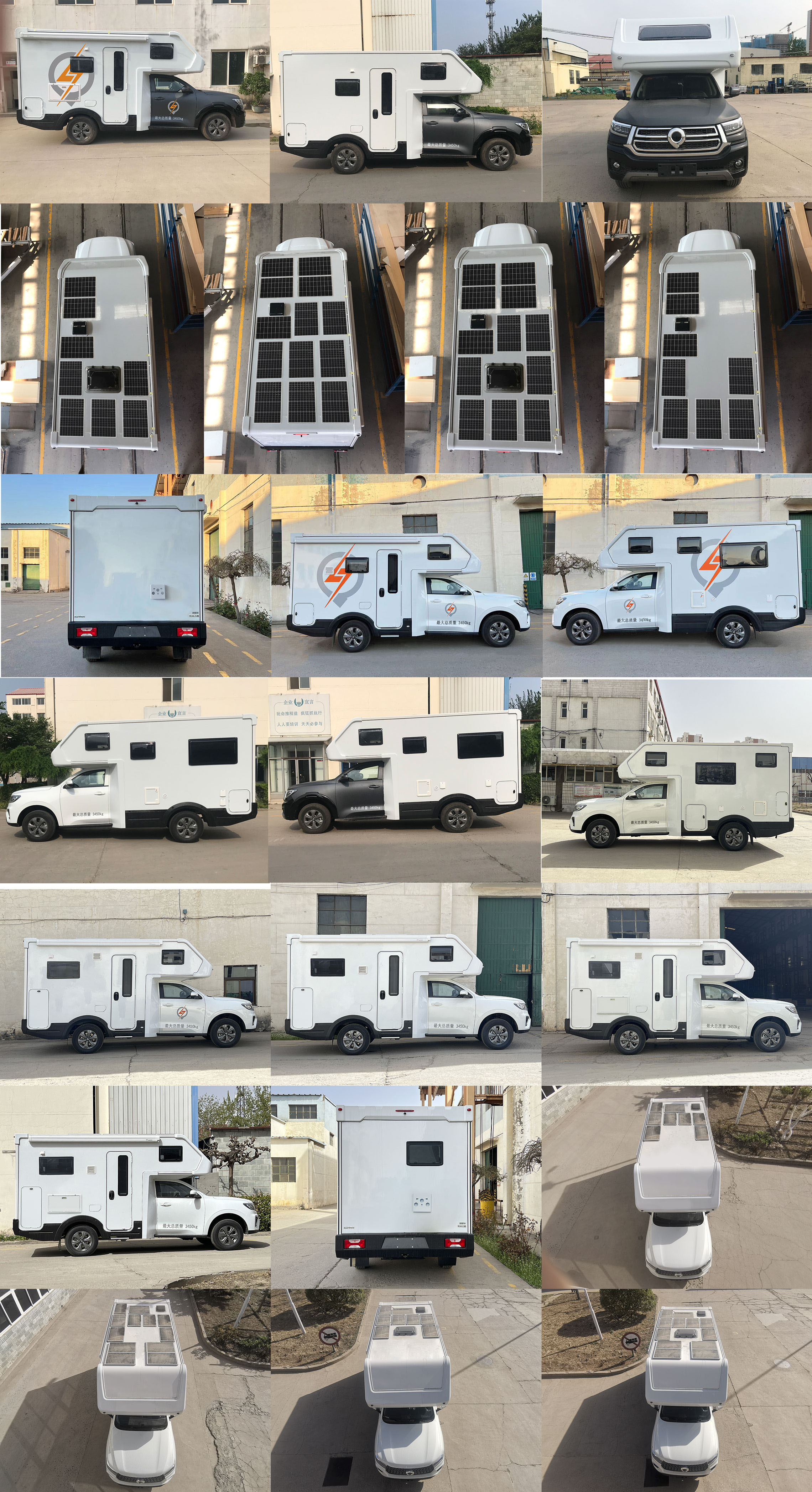 覽眾之星牌LZR5031XLJCCE62旅居車公告圖片