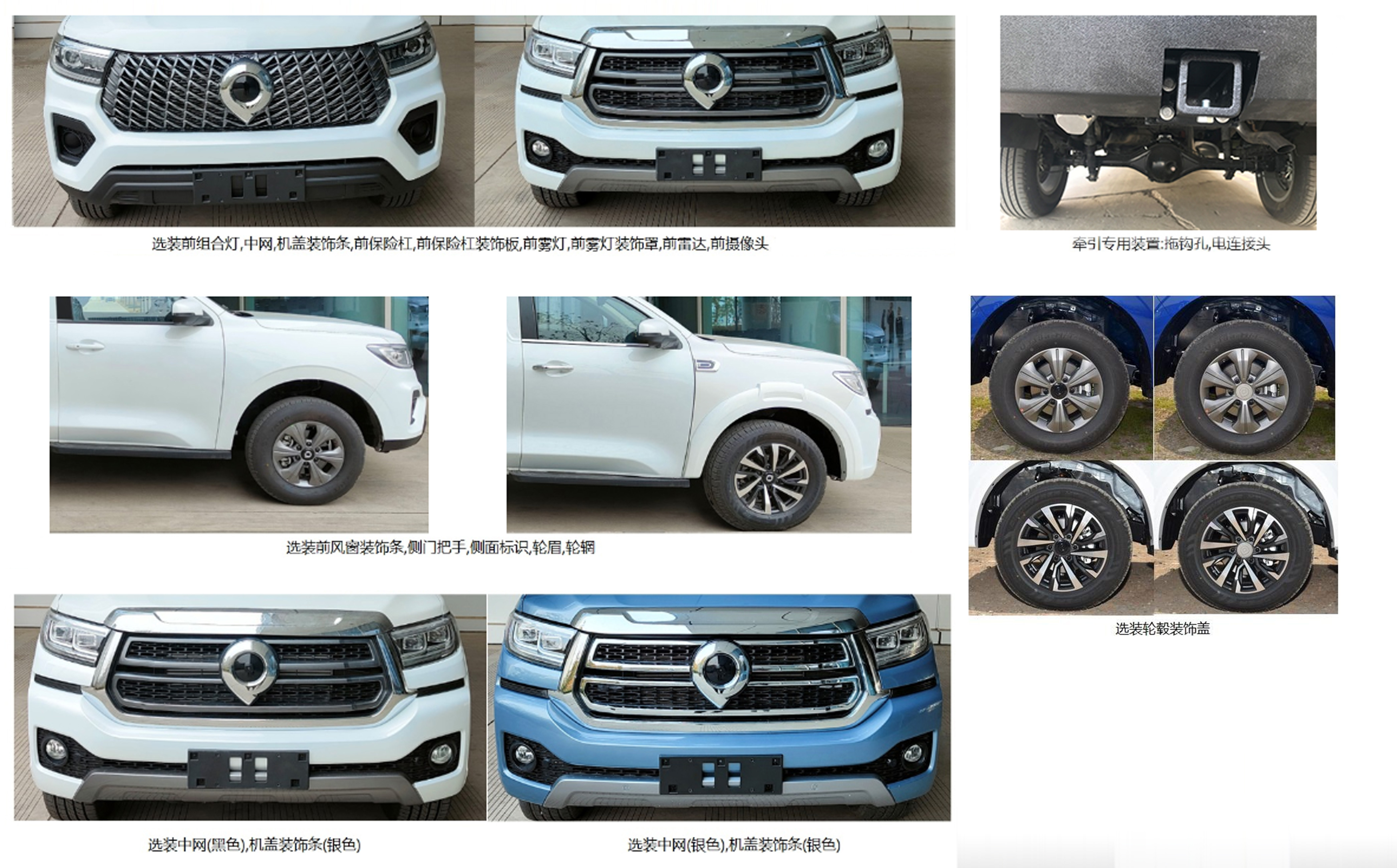 覽眾之星牌LZR5031XLJCCE62旅居車公告圖片