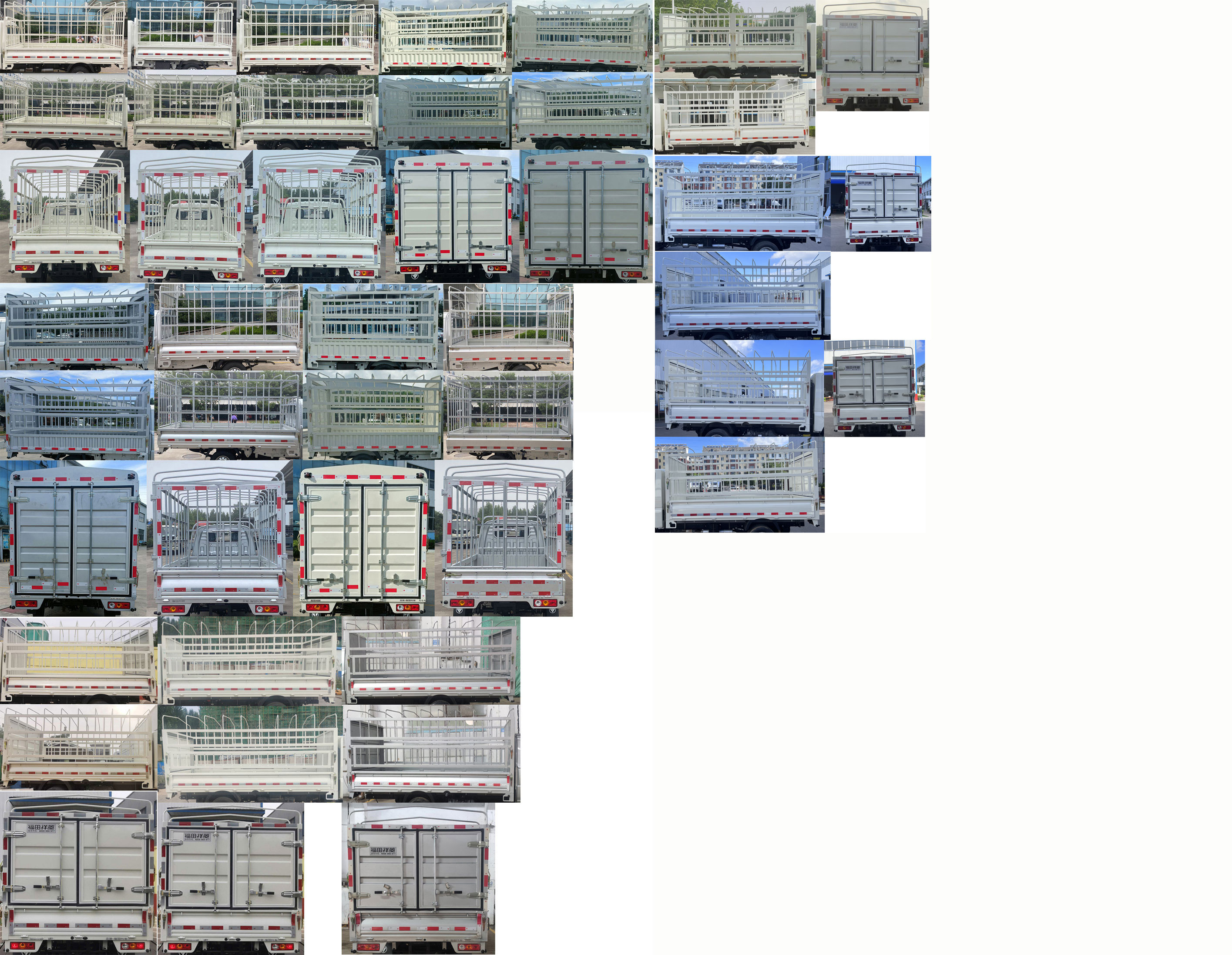 福田牌BJ5032CCY5JV6-19倉柵式運(yùn)輸車公告圖片