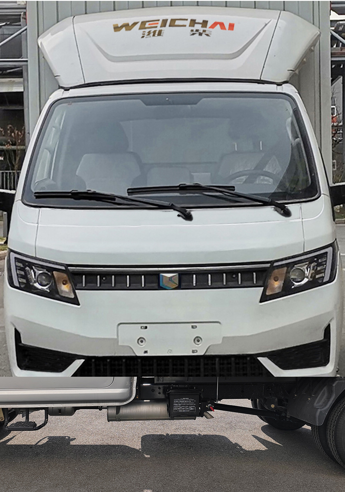 燕台牌YTQ5031CCYPHQ336仓栅式运输车公告图片