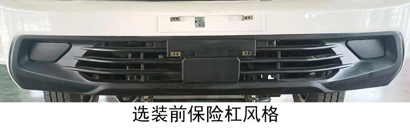 五征牌WZK5036CTYD66K6桶裝垃圾運(yùn)輸車公告圖片