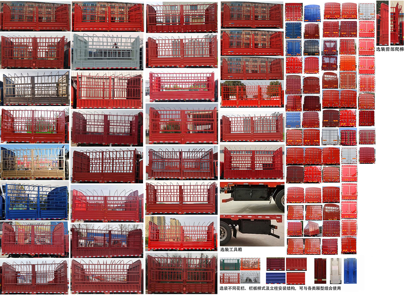 大運(yùn)牌DYQ5187CCYD6AB倉(cāng)柵式運(yùn)輸車公告圖片