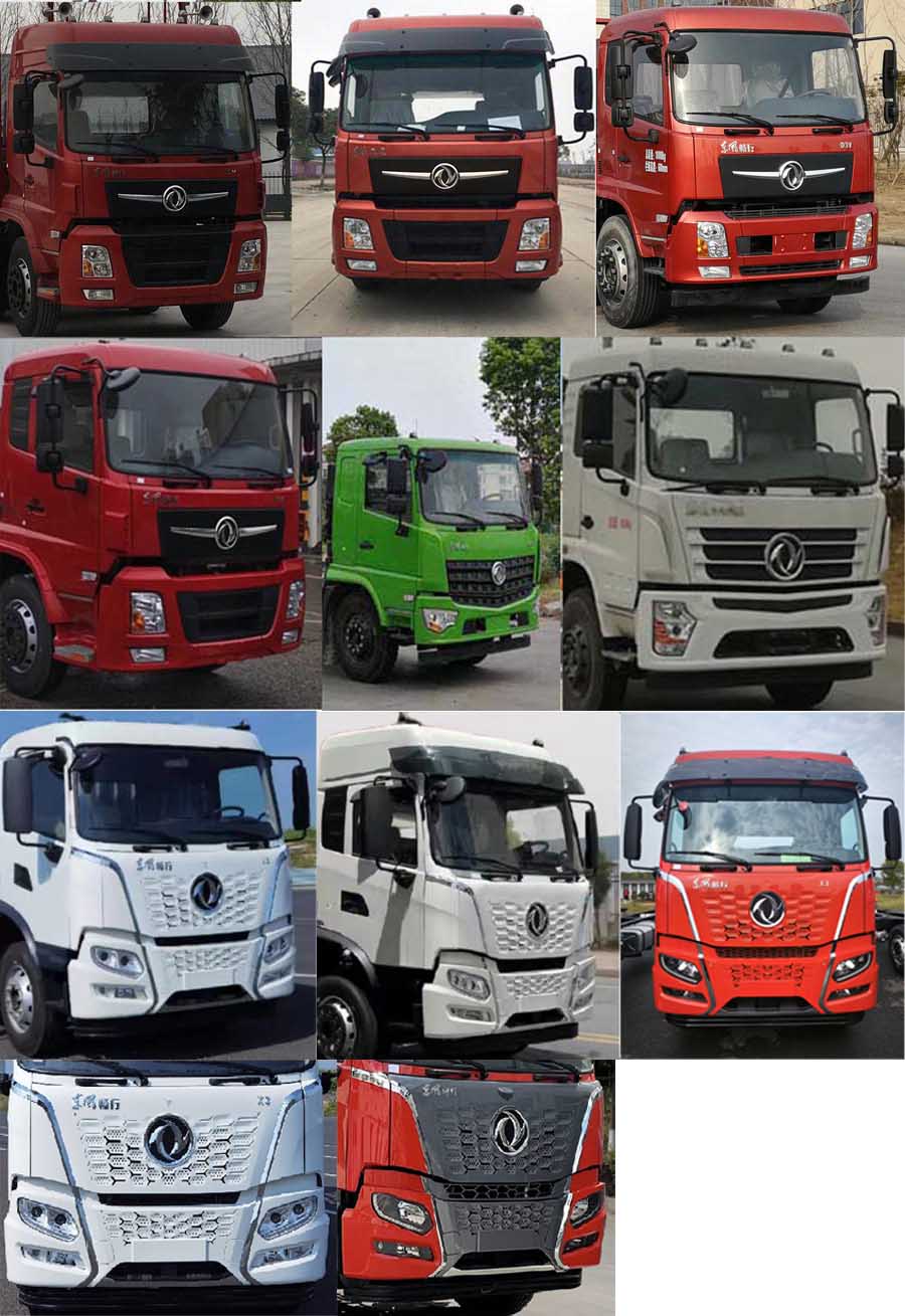 百勤牌XBQ5250ZSLD36X散裝飼料運(yùn)輸車公告圖片