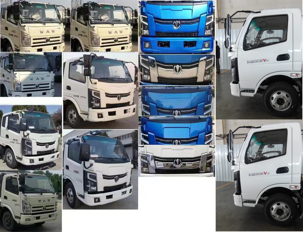 專威牌HTW5042TQZPFD6清障車公告圖片