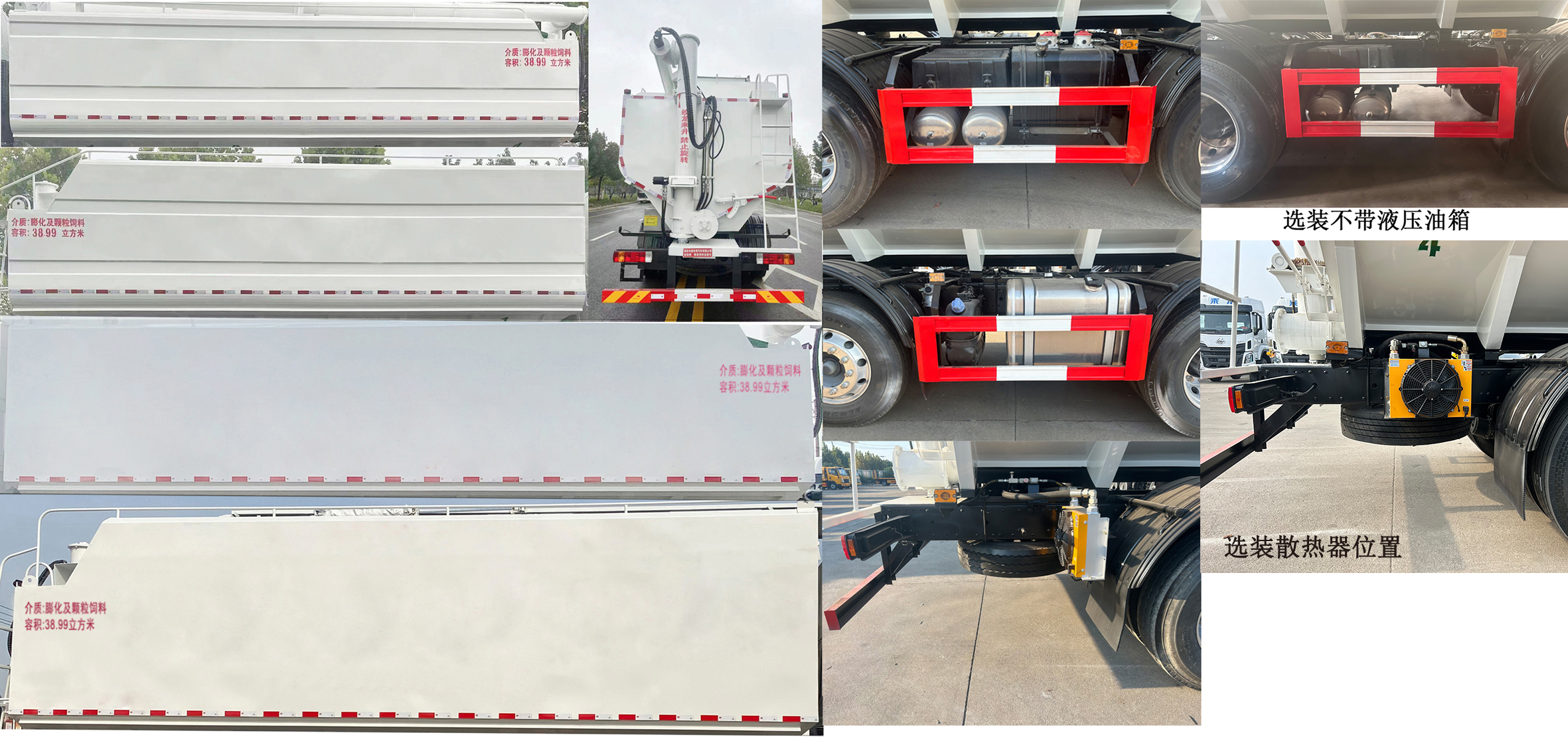 楚韻牌EZW5317ZSLCL6散裝飼料運(yùn)輸車公告圖片