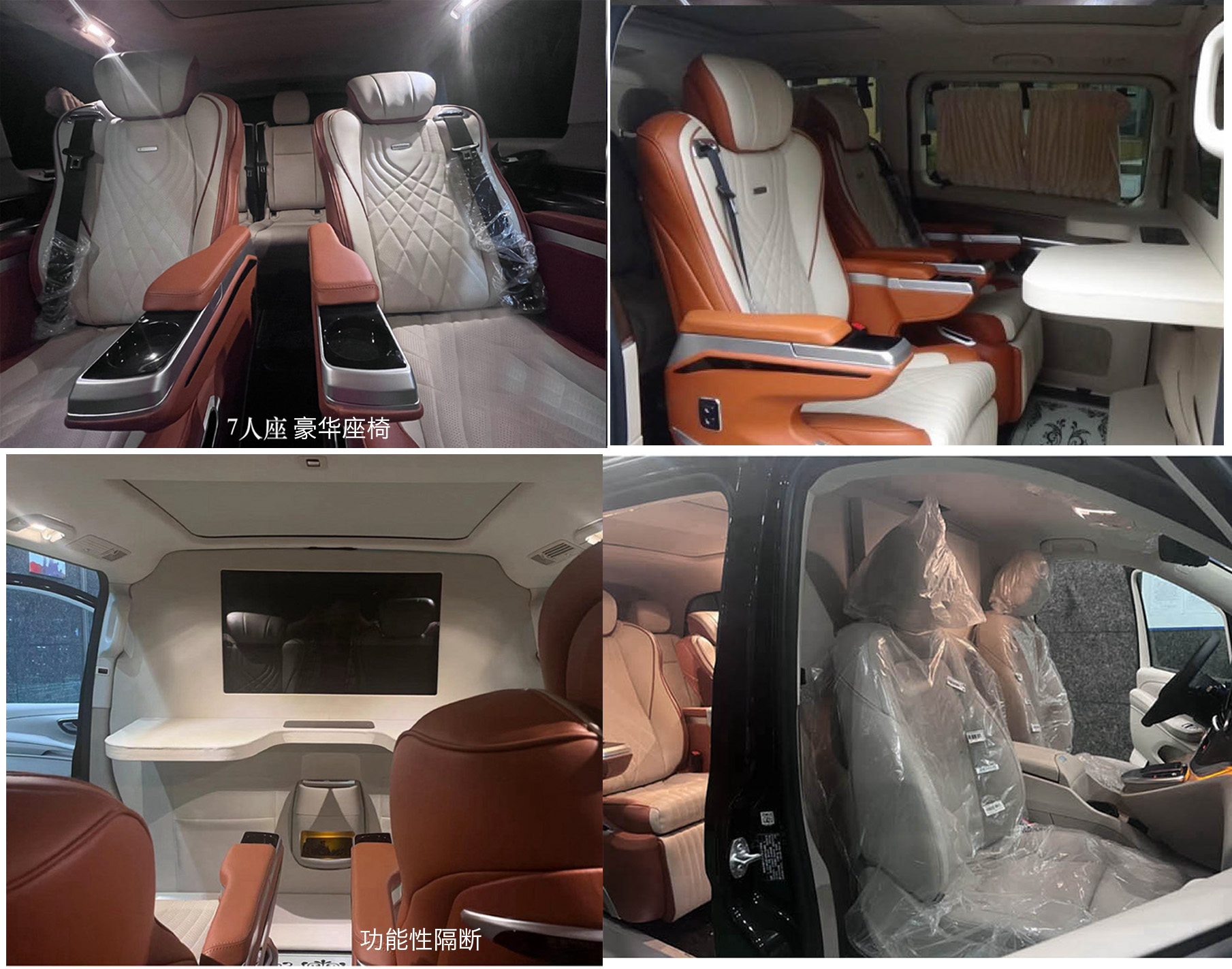 寶石星牌HHM5031XSWD商務(wù)車公告圖片