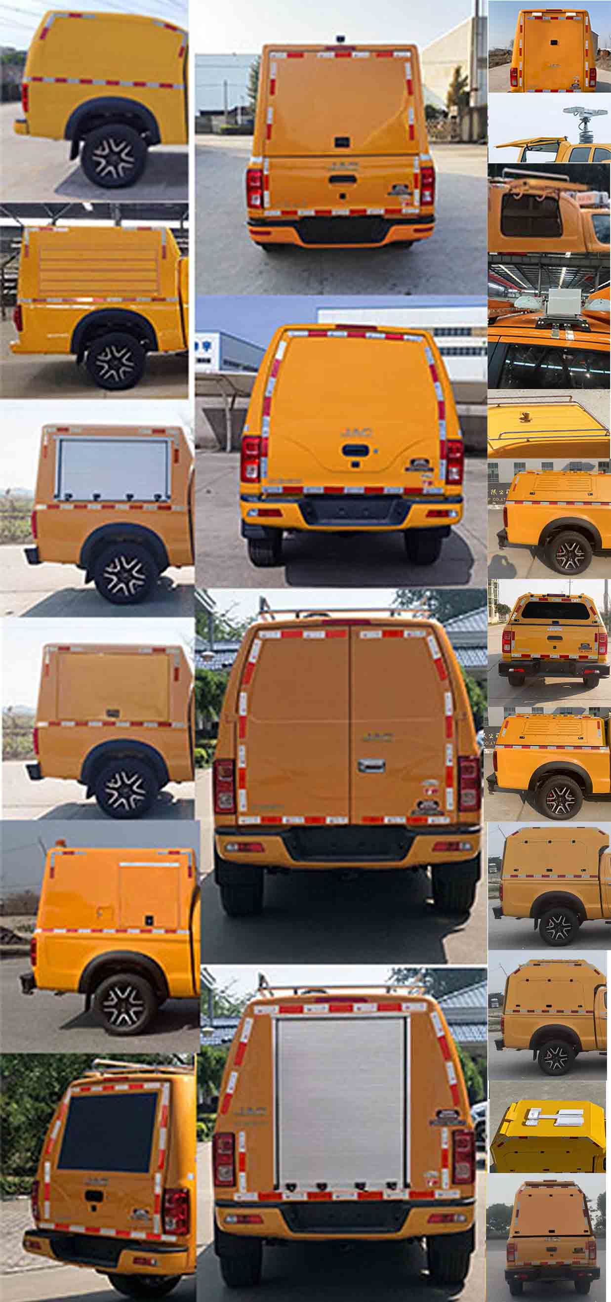 躍邁牌YMZ5037XXHJH6救險(xiǎn)車(chē)公告圖片