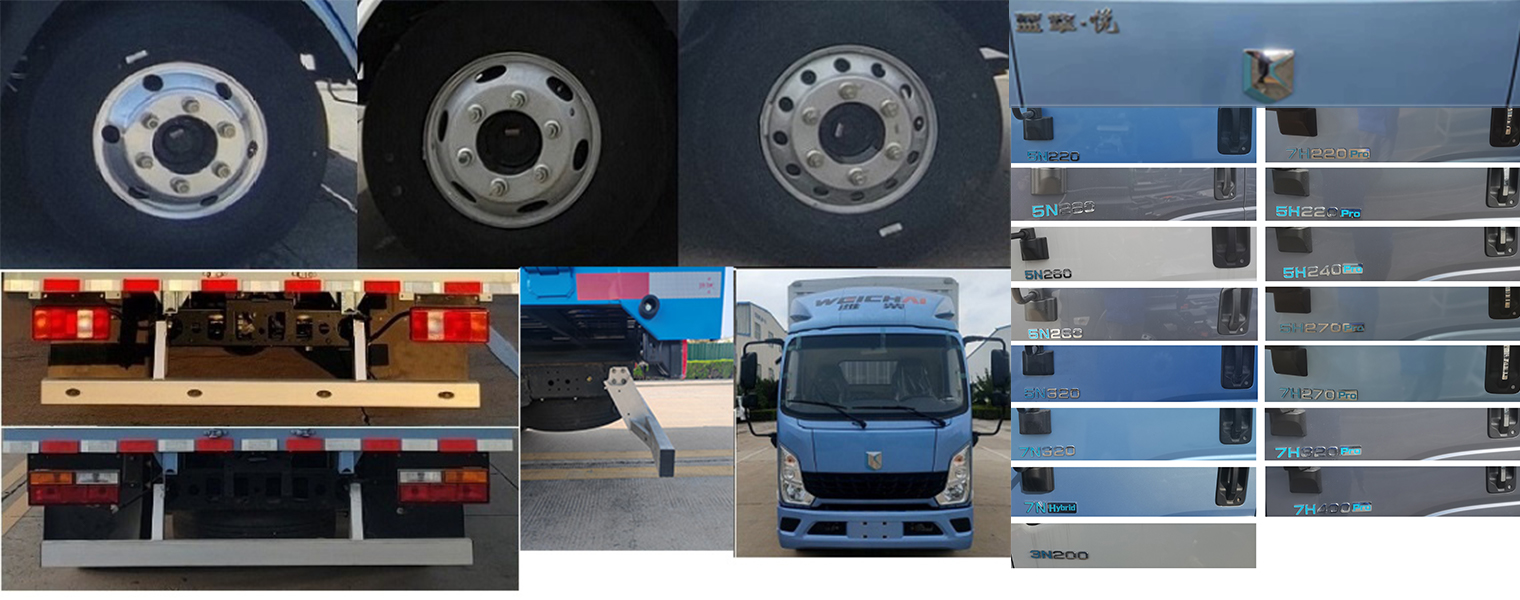 燕臺牌YTQ5043CCYKJPHEV331插電式混合動力倉柵式運(yùn)輸車公告圖片