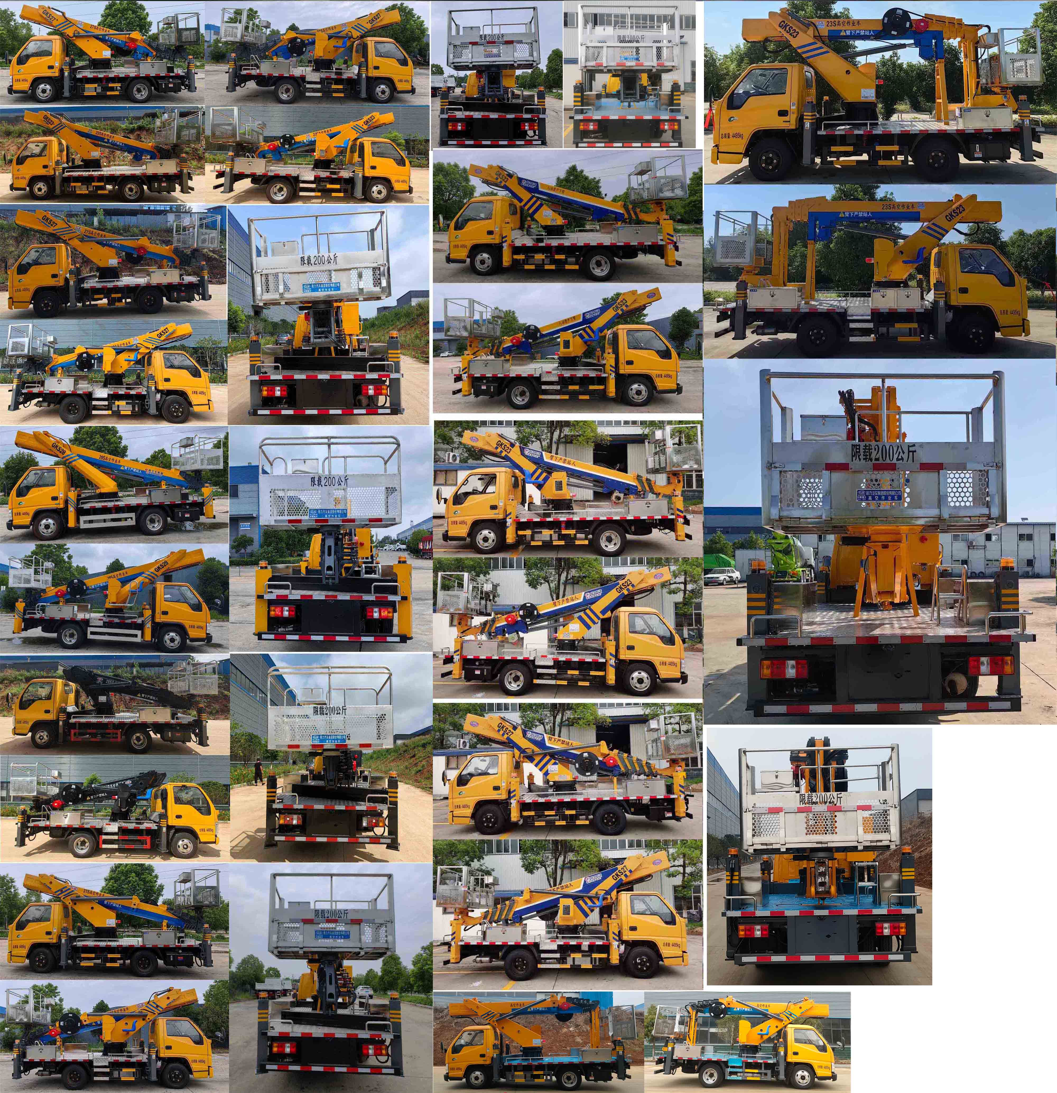 程力牌CL5041JGK6AJB高空作業(yè)車公告圖片