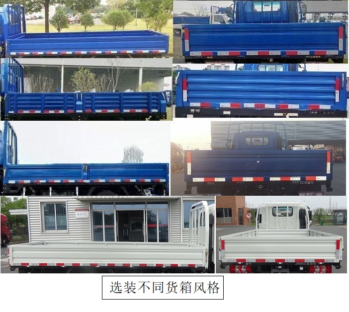 HFC1041P23K2B4QS 江淮牌140马力单桥柴油3.8米国六载货汽车图片