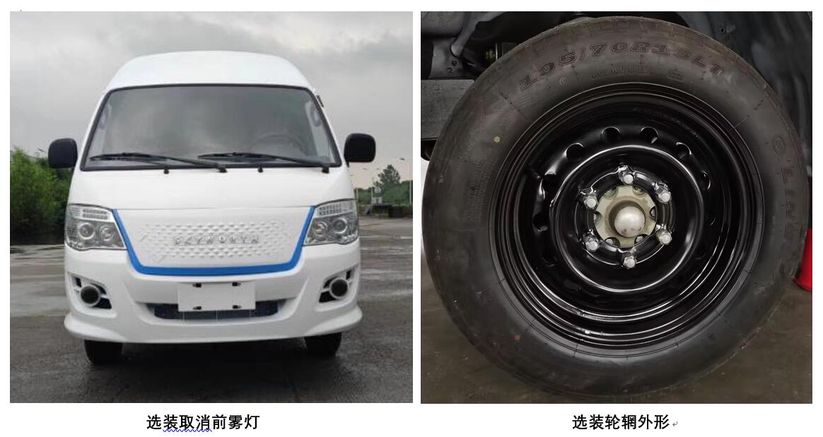 創(chuàng)維牌NJL5036XXYEV5純電動(dòng)廂式運(yùn)輸車公告圖片