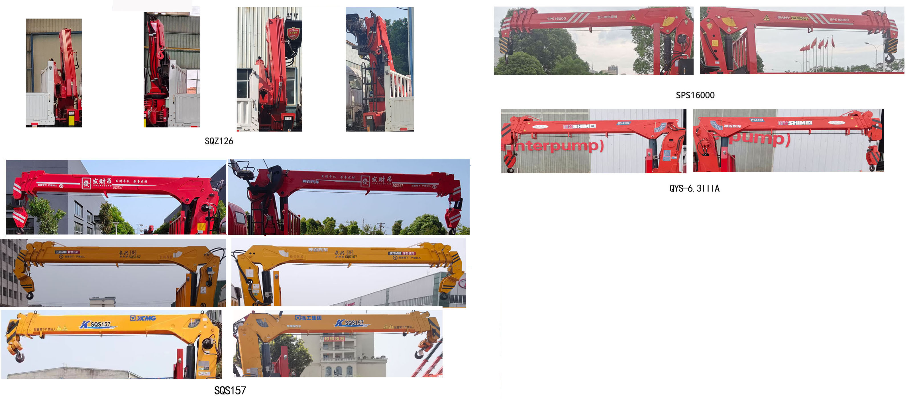 神百重工牌ABC5071JSQCA6隨車起重運輸車公告圖片