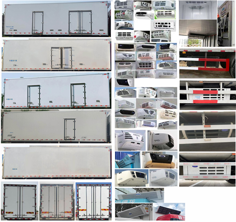 陜汽牌SX5189XLCLA501Q1-V冷藏車公告圖片