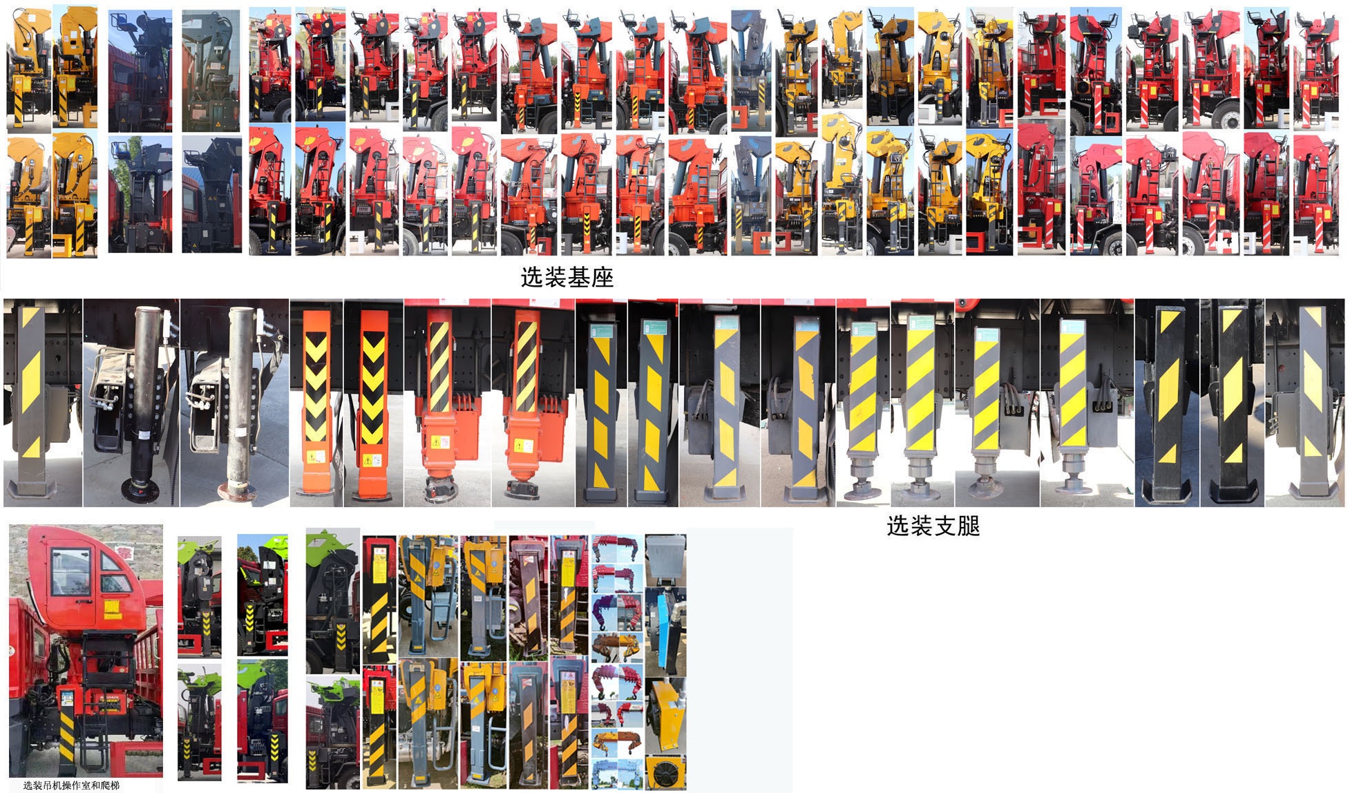 神百重工牌ABC5075JSQCA6隨車起重運輸車公告圖片