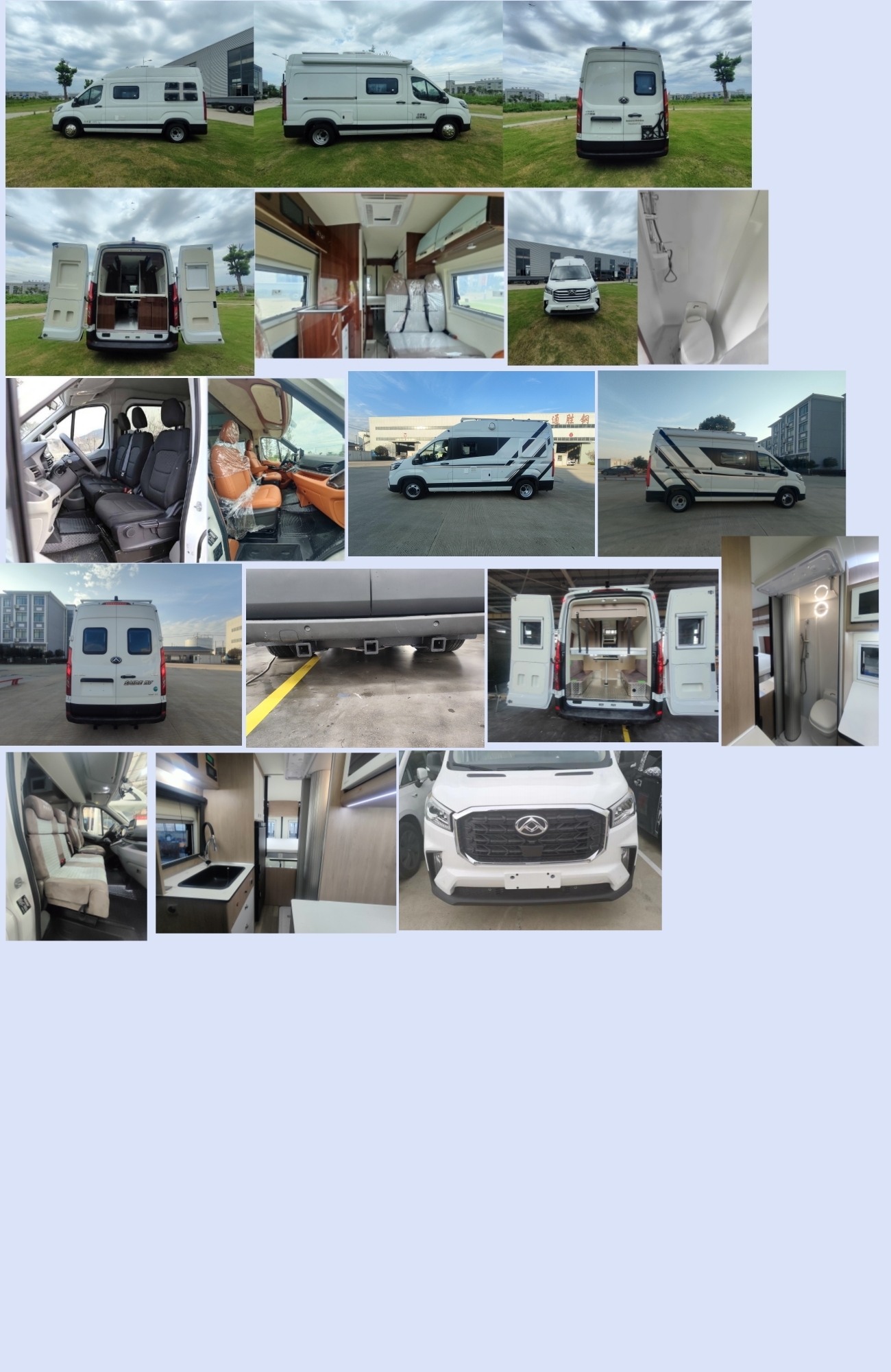 驛路亦家牌YSD5041XLJ旅居車公告圖片