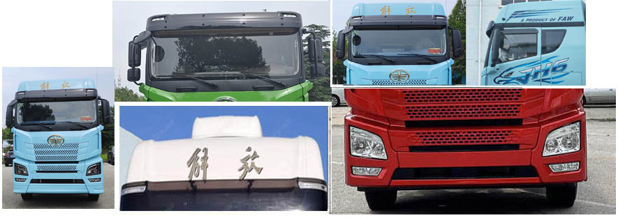 解放牌CA5320XXYP25K15L7T4E6A80廂式運(yùn)輸車公告圖片