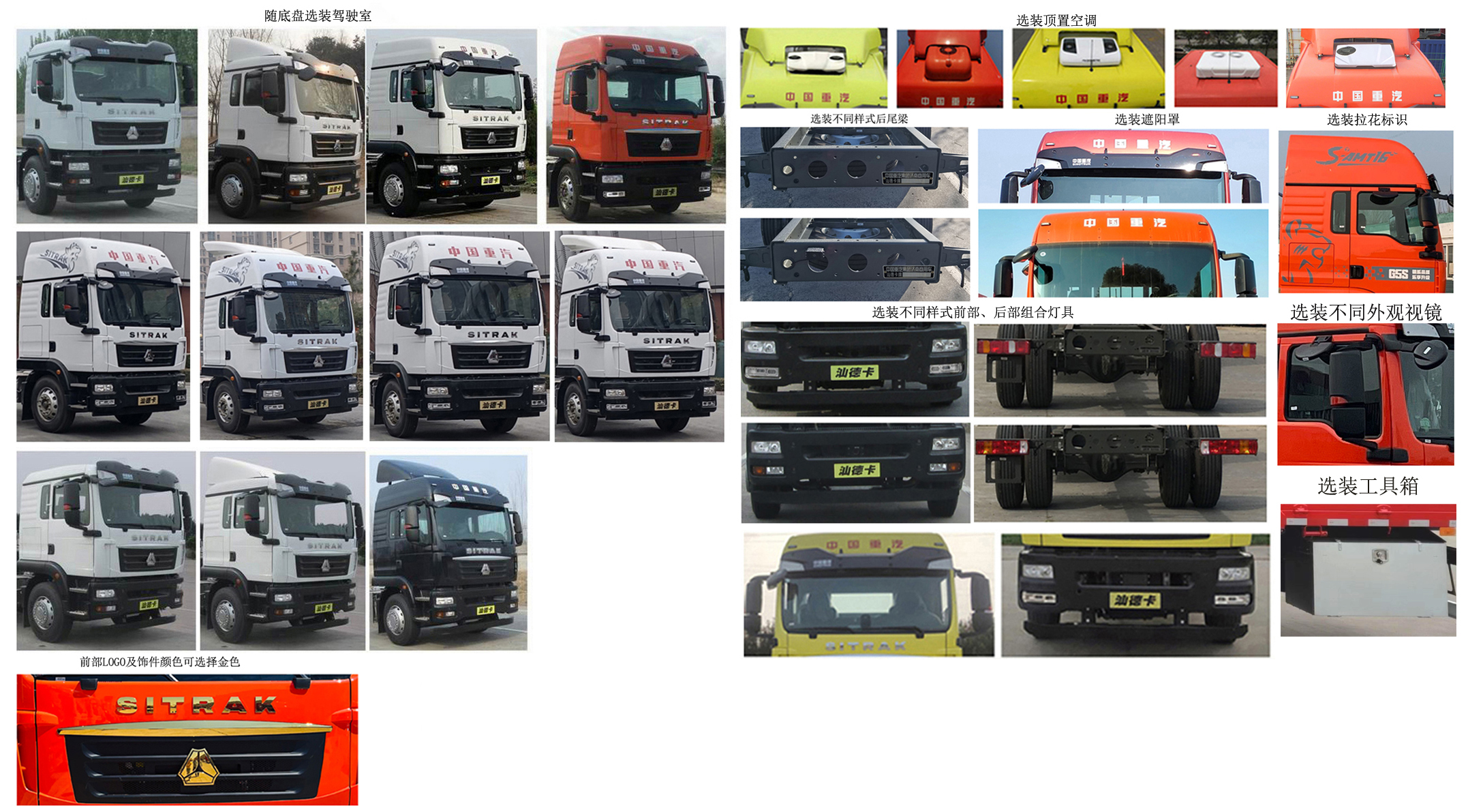 汕德卡牌ZZ5186CCYN501GF1倉(cāng)柵式運(yùn)輸車公告圖片