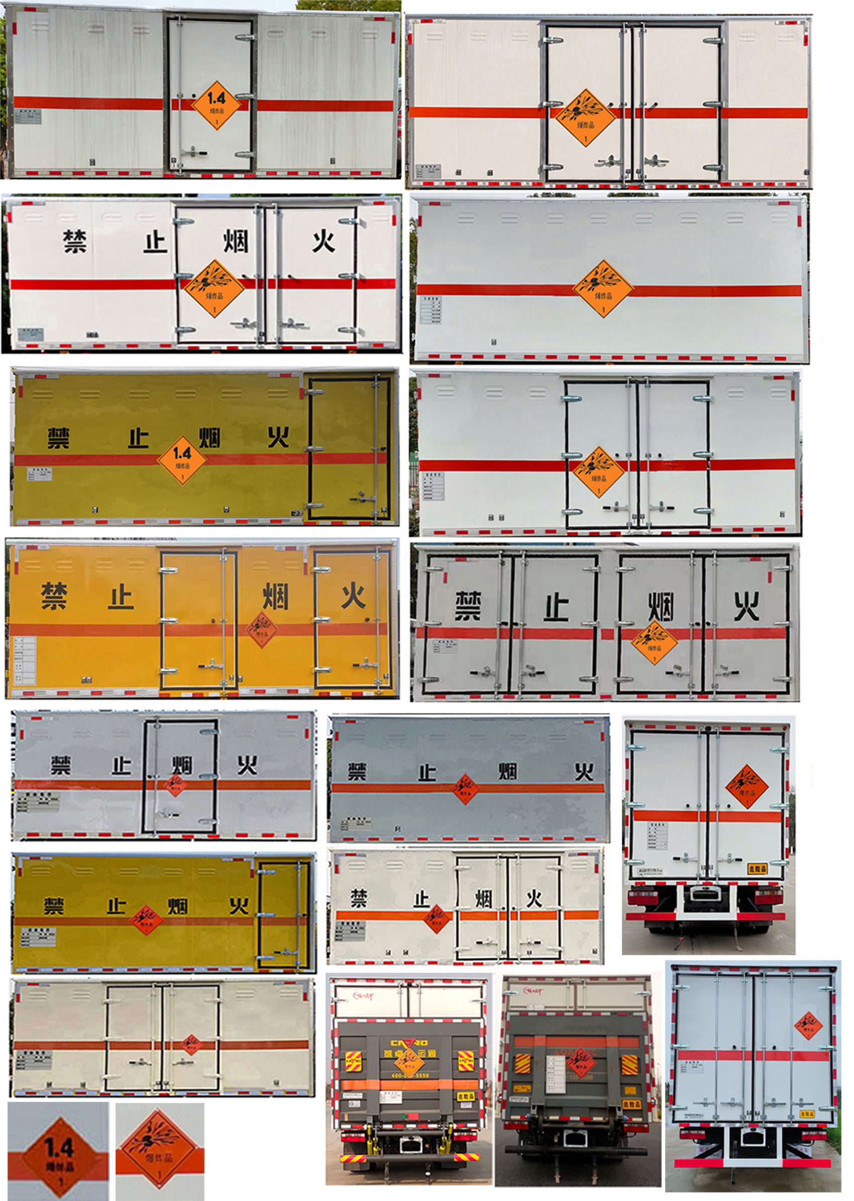 爆破器材运输车图片