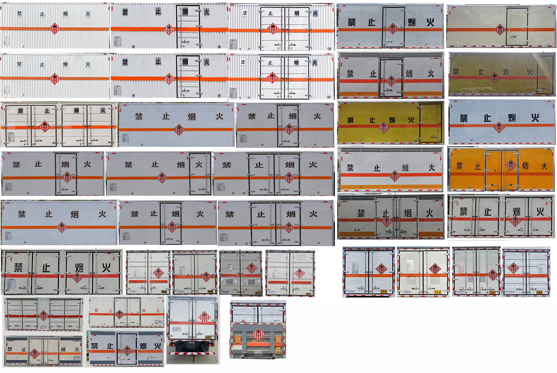 华威驰乐牌SGZ5120XRGZZ6易燃固体厢式运输车公告图片