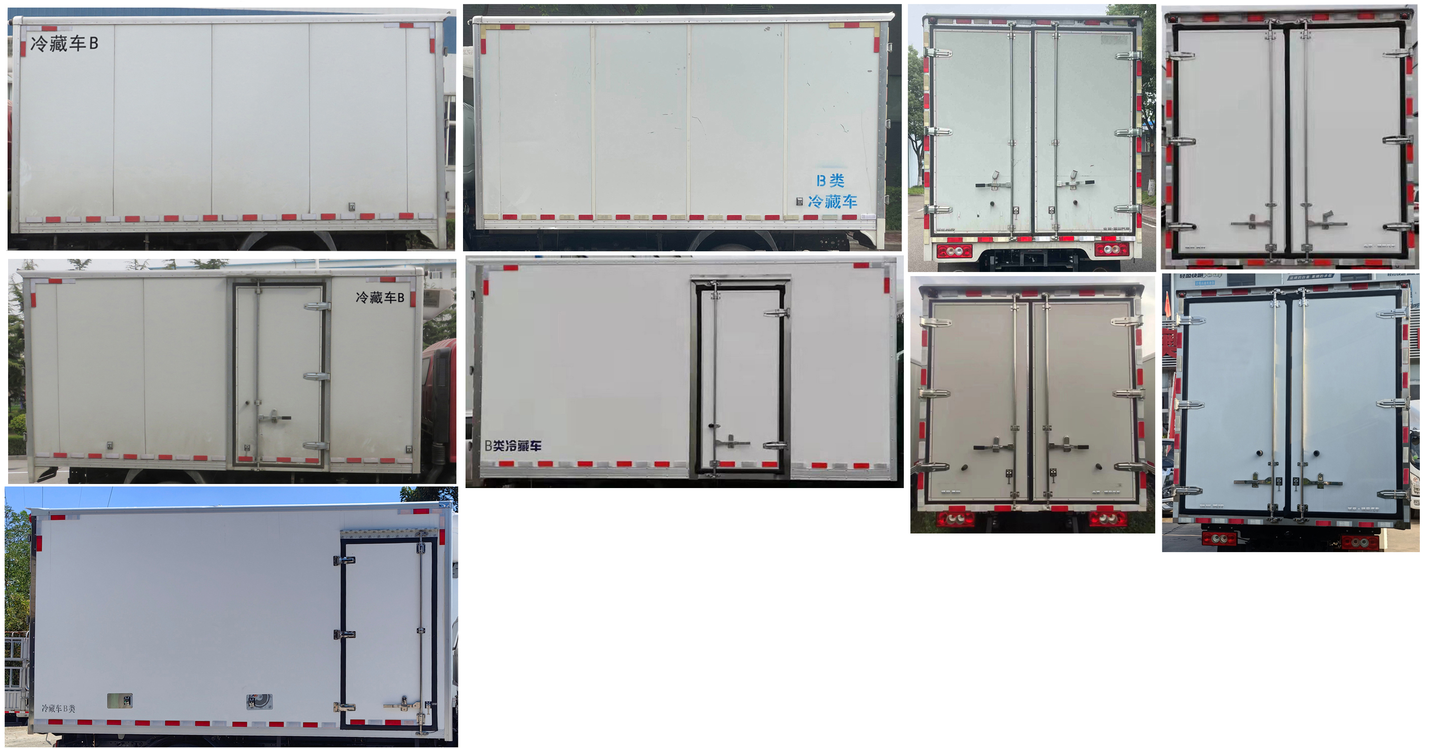 福田牌BJ5048XLC8JEA-AB9冷藏車公告圖片