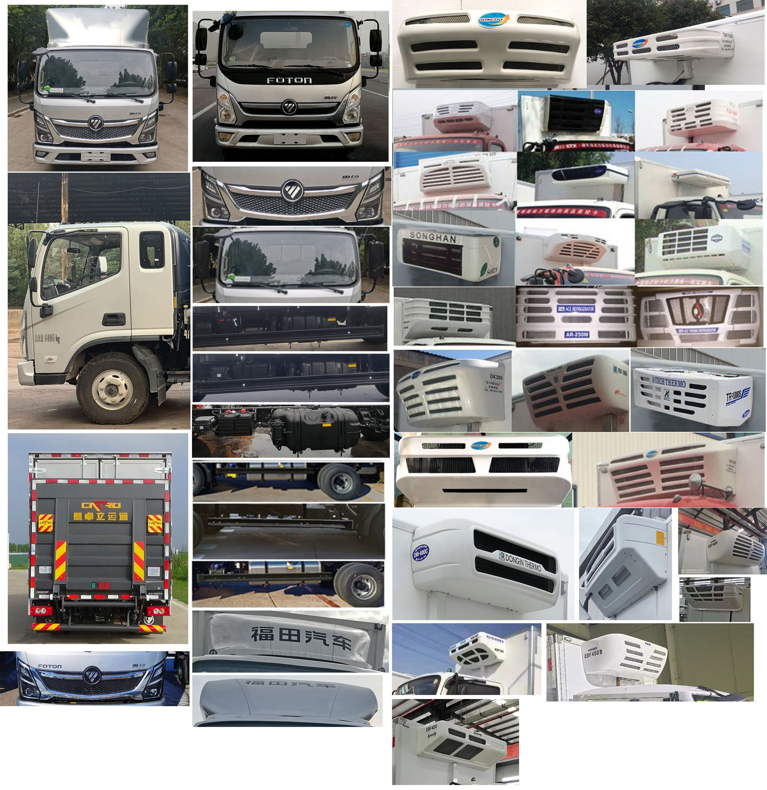 福田牌BJ5048XLC8JEA-AB9冷藏車公告圖片