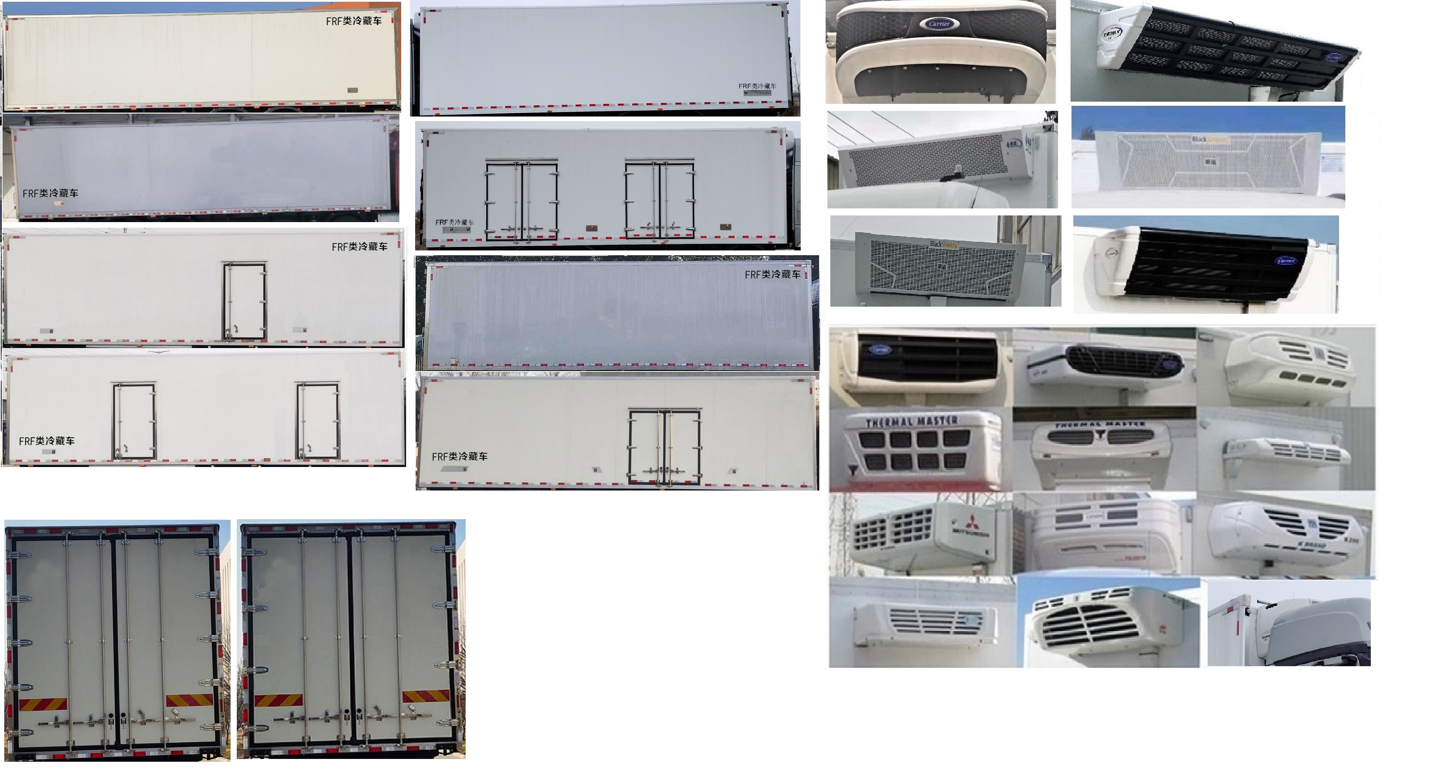 北京牌BJ5320XLCD6DP冷藏車公告圖片