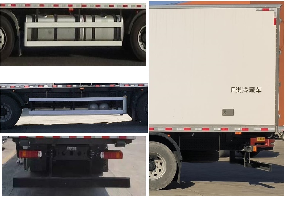 北京牌BJ5320XLCD6DP冷藏車公告圖片