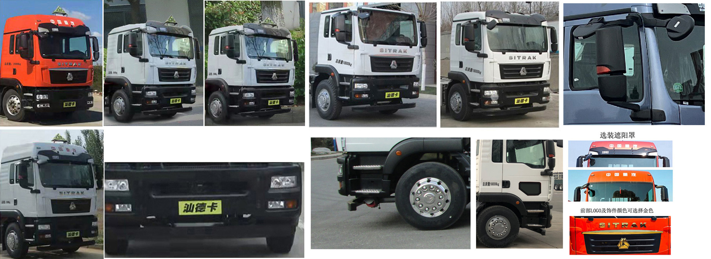 常奇牌ZQS5182TQPZ6氣瓶運(yùn)輸車公告圖片